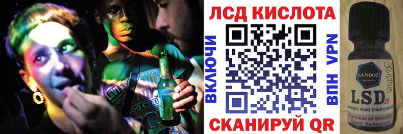 Марки NBOMe 1500мкг  Махачкала 