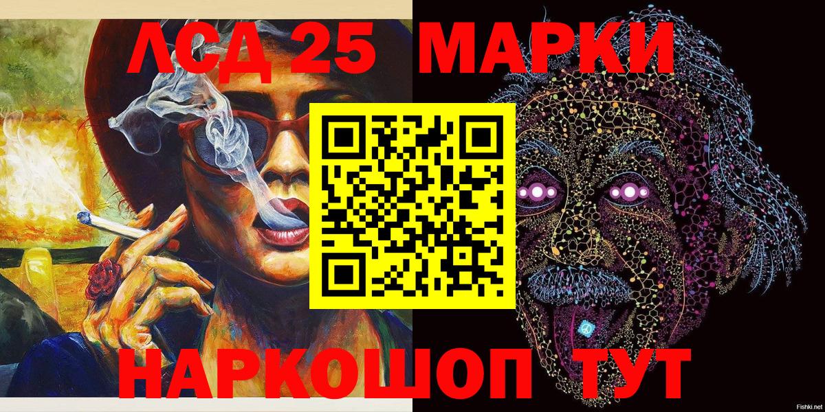 Марки N-bome  Вход с VPN  Махачкала  Наркотические марки 1,5мг 