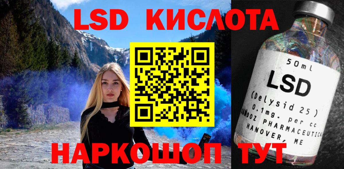 МЕФ кристаллы  Кокаин  Вход с VPN  Махачкала  Канабис  Меф МЯУ МЯУ  ЭКСТАЗИ 