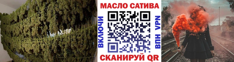 ТГК гашишное масло  где найти наркотики  Махачкала 